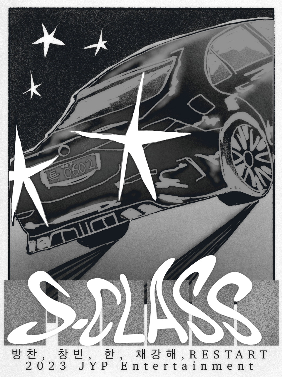 s-class poster design